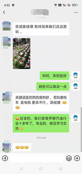 車(chē)用甲醇防腐劑效果怎么樣