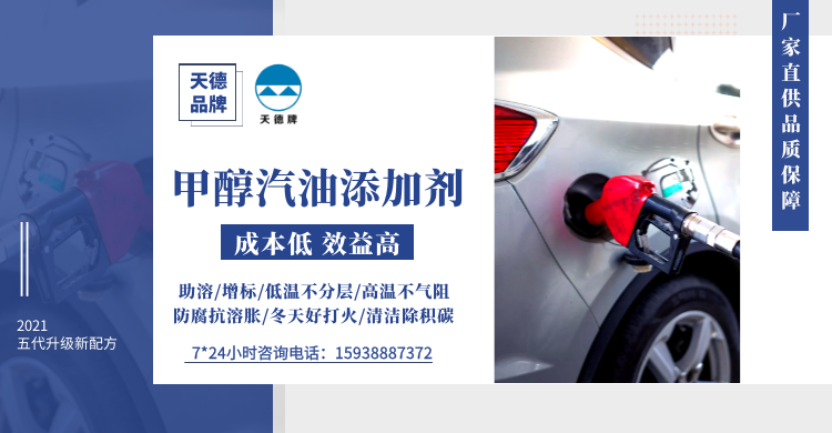 汽車(chē)能加甲醇汽油嗎 汽車(chē)能加甲醇汽油嗎